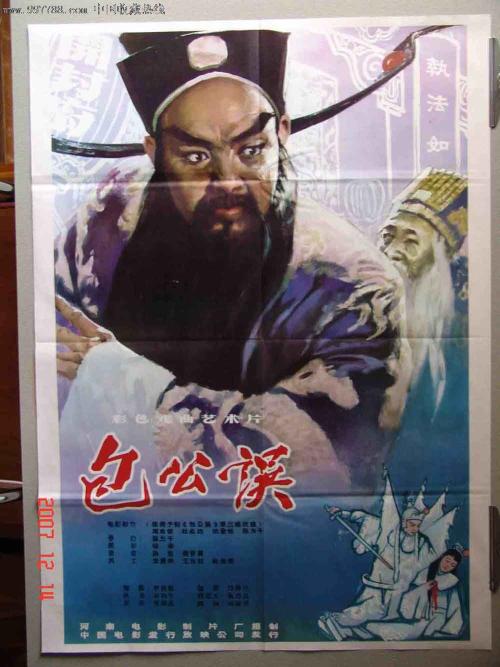 上帝的圣经学校和学院学士证书
